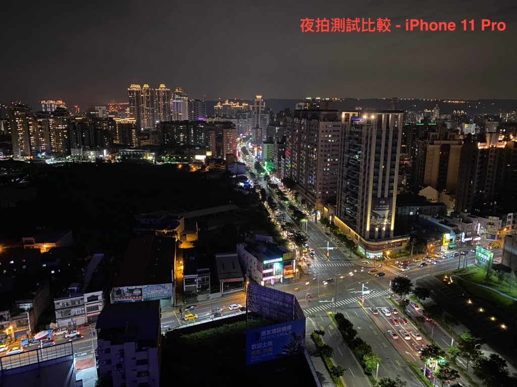 Iphone 11 Pro 夜景拍攝測試 Feat Iphone X 蘋果站長